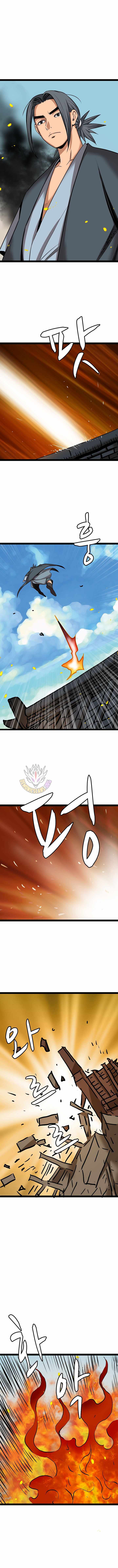 Gangho, Such Madness! — Chapter 54 — page 3