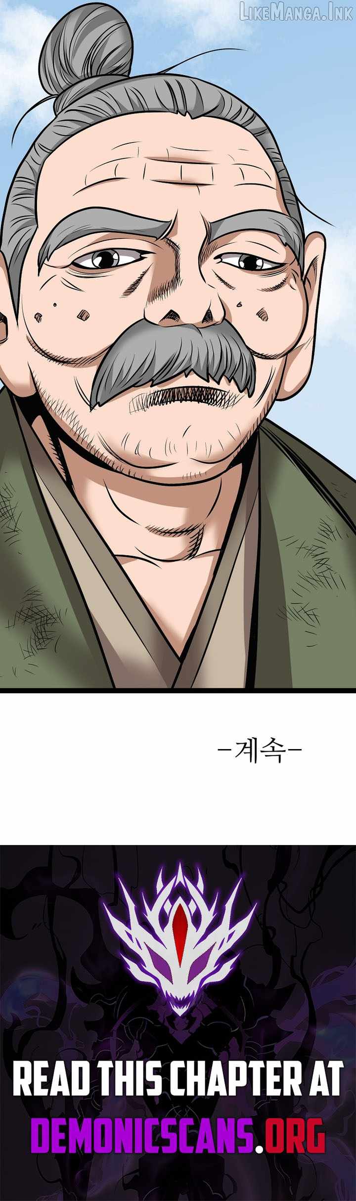 Gangho, Such Madness! — Chapter 55 — page 10