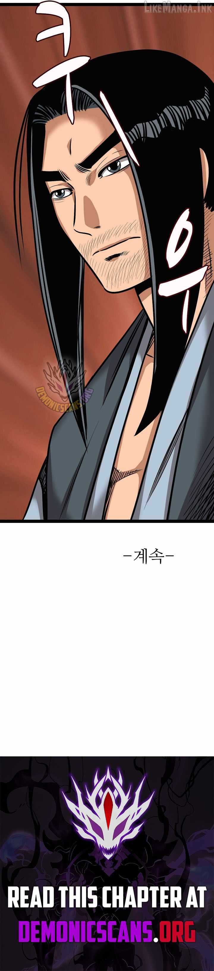 Gangho, Such Madness! — Chapter 56 — page 10