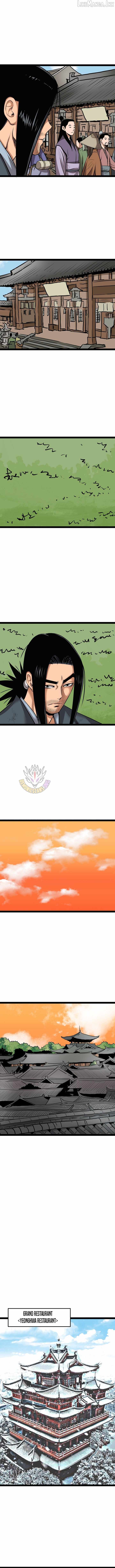 Gangho, Such Madness! — Chapter 57 — page 2
