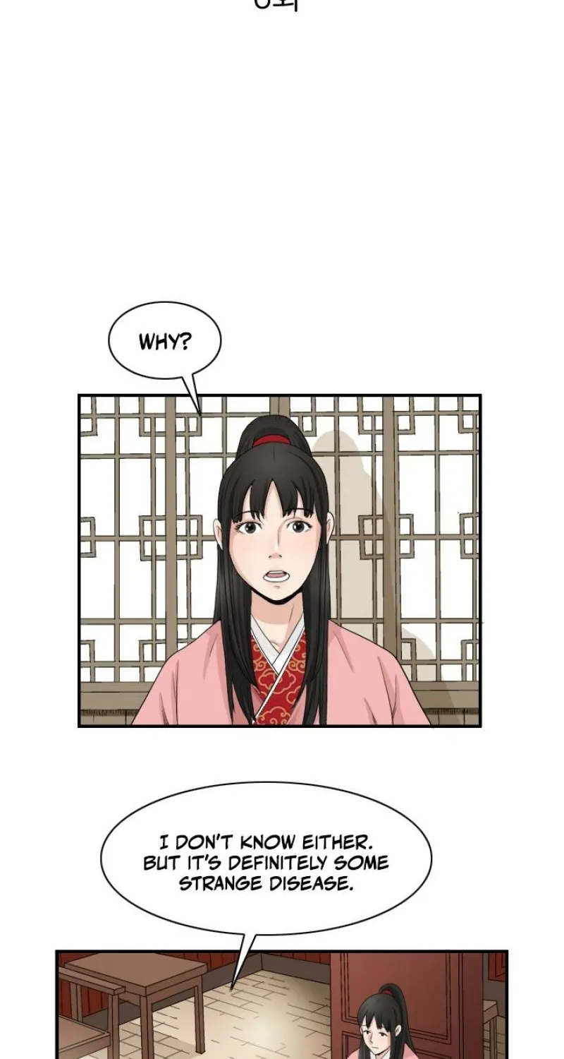 Gangho, Such Madness! — Chapter 6 — page 2