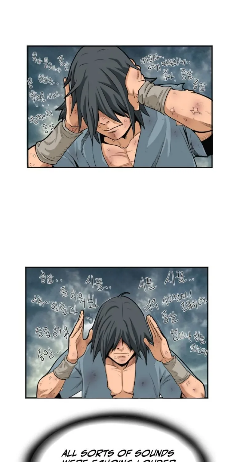 Gangho, Such Madness! — Chapter 6 — page 5