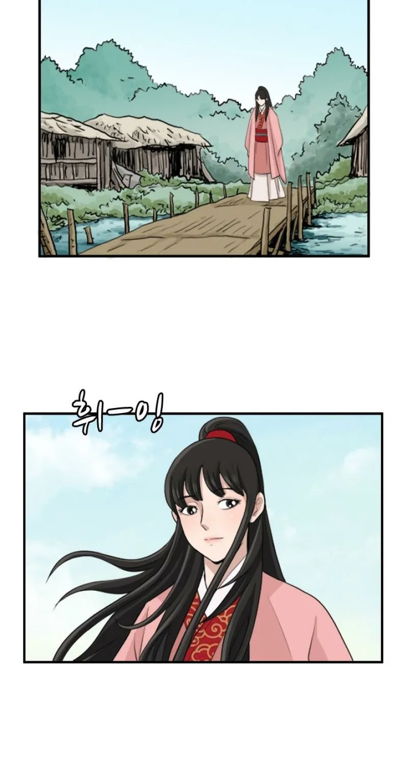Gangho, Such Madness! — Chapter 6 — page 21
