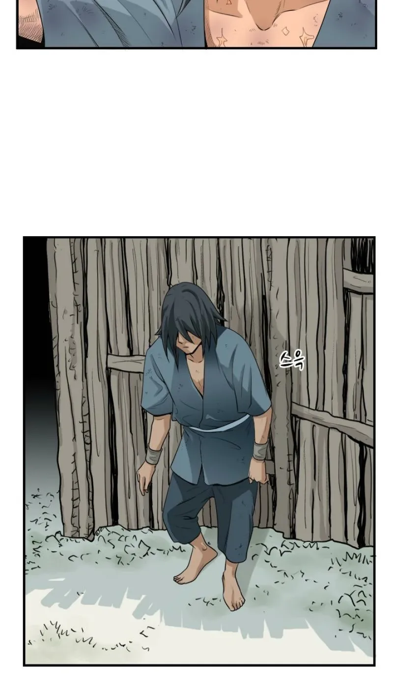 Gangho, Such Madness! — Chapter 6 — page 23