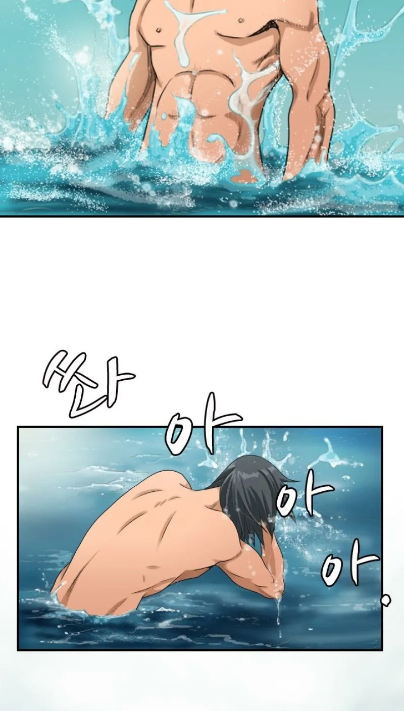 Gangho, Such Madness! — Chapter 6 — page 28