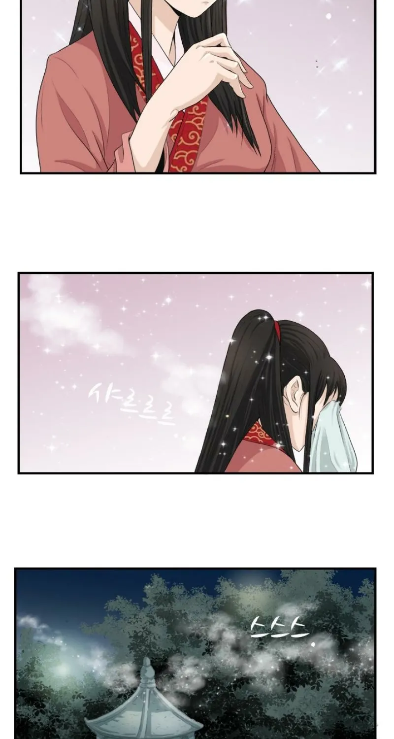 Gangho, Such Madness! — Chapter 6 — page 42