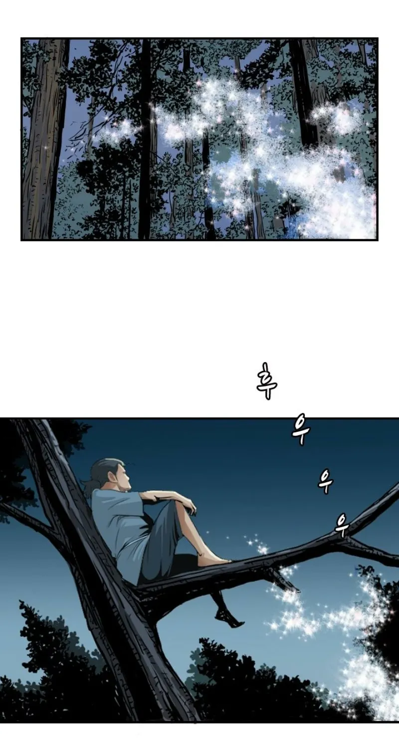 Gangho, Such Madness! — Chapter 6 — page 44