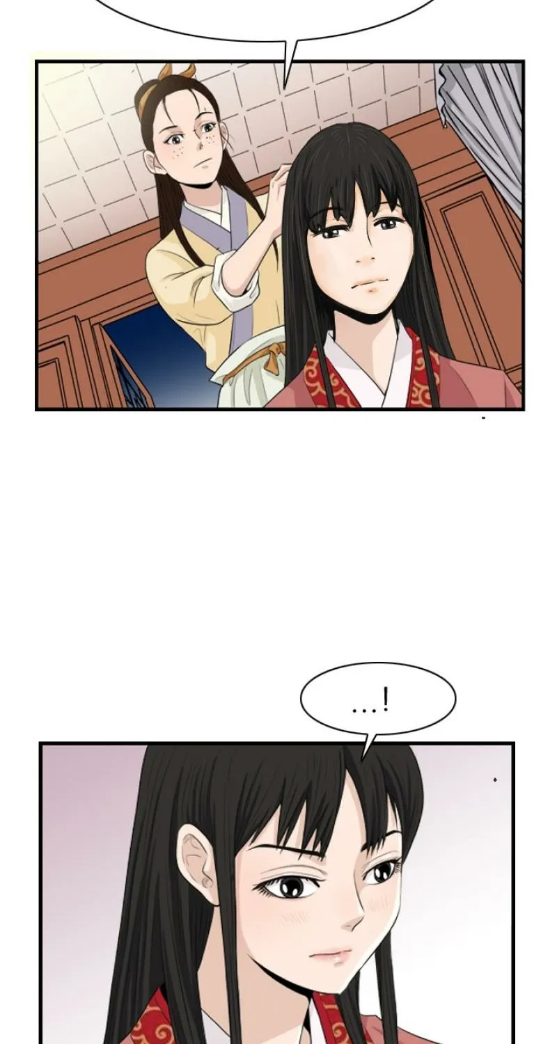 Gangho, Such Madness! — Chapter 7 — page 4