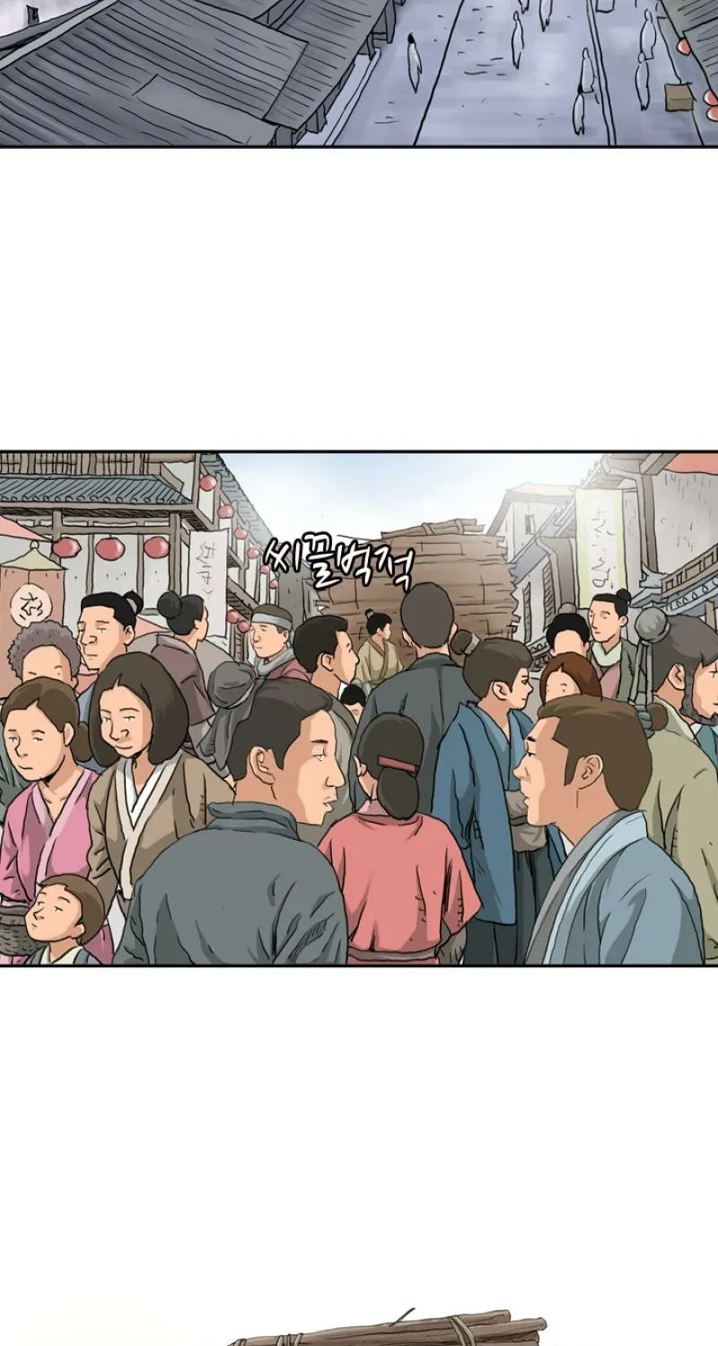 Gangho, Such Madness! — Chapter 7 — page 9