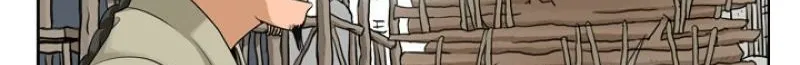 Gangho, Such Madness! — Chapter 7 — page 12