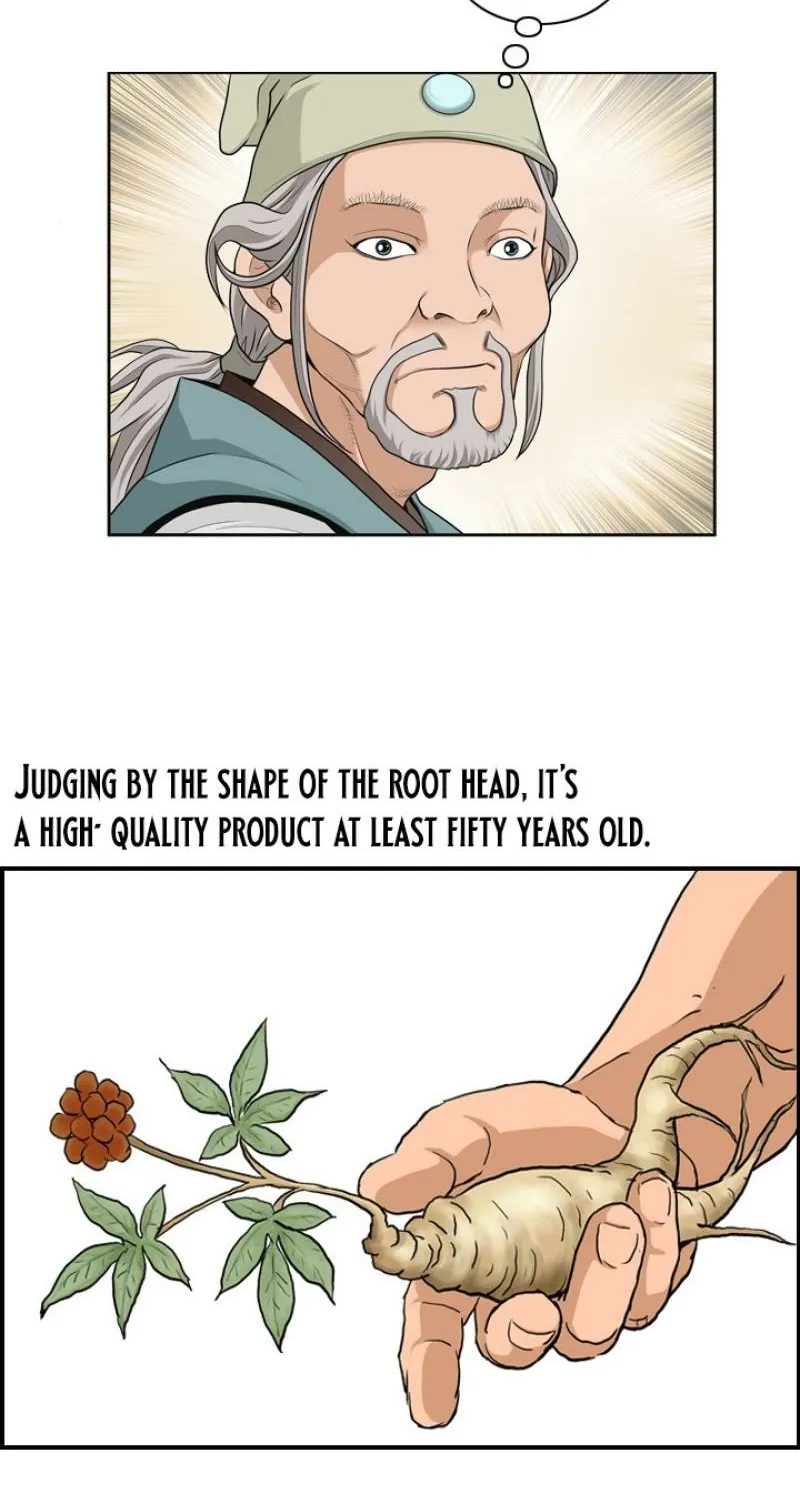 Gangho, Such Madness! — Chapter 7 — page 25