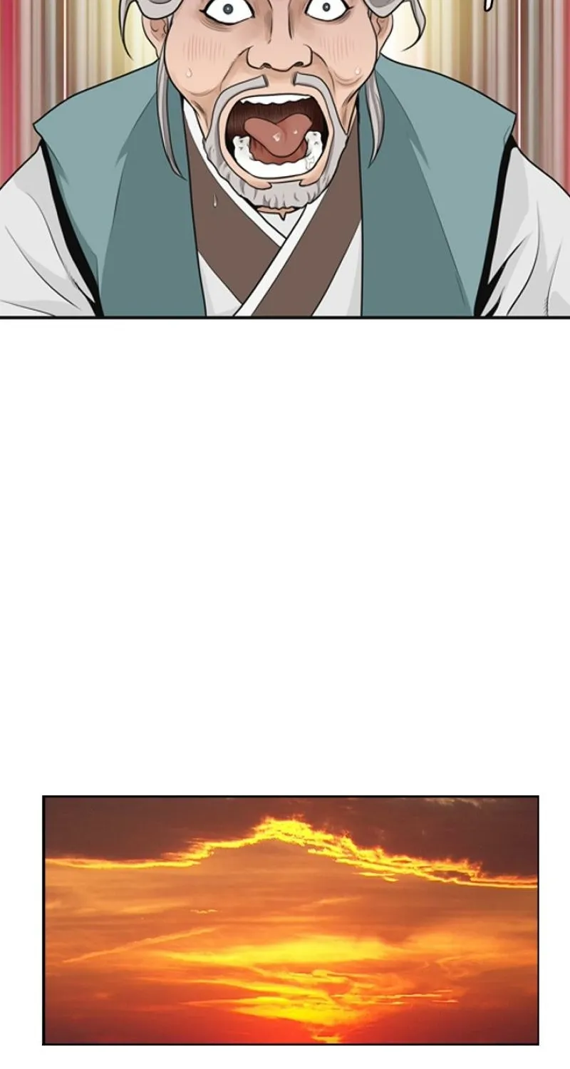 Gangho, Such Madness! — Chapter 7 — page 32