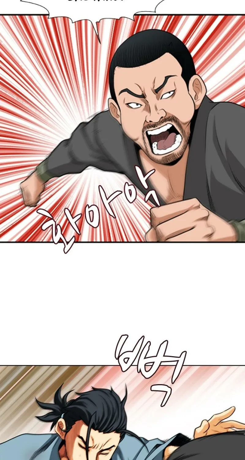 Gangho, Such Madness! — Chapter 7 — page 45