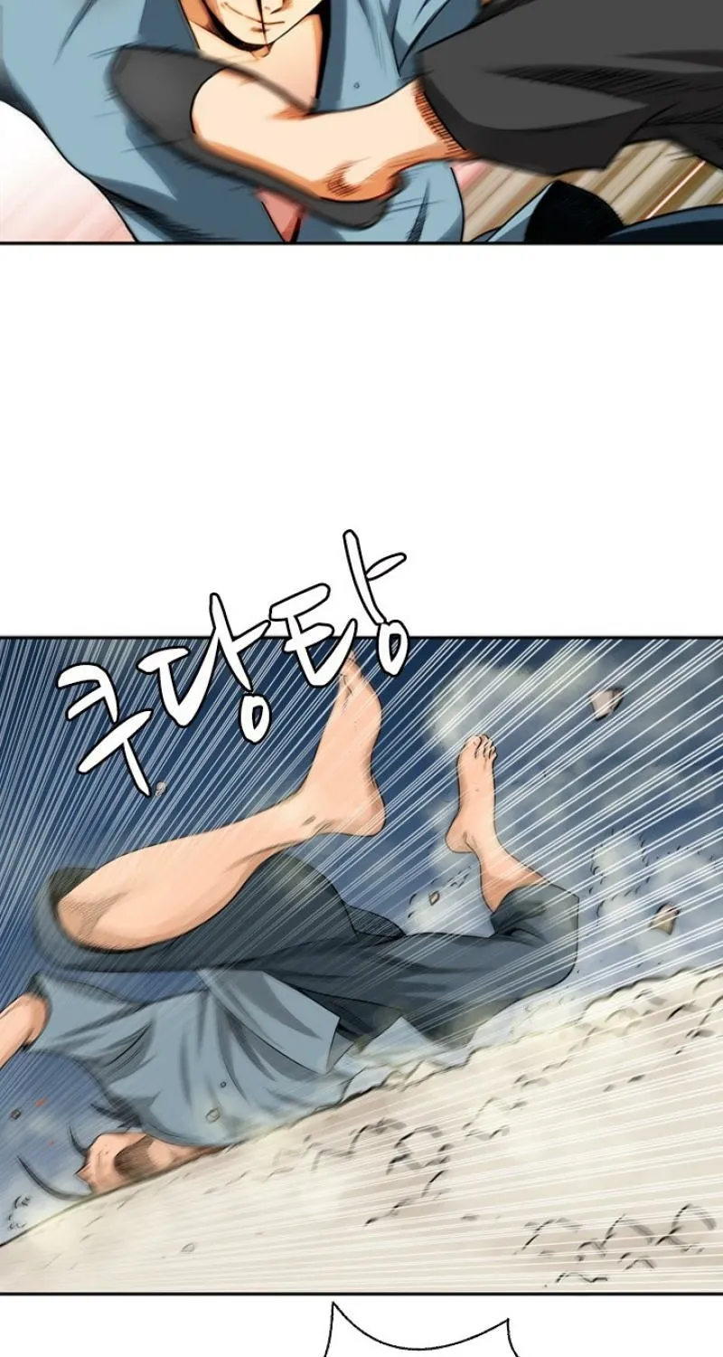 Gangho, Such Madness! — Chapter 7 — page 46