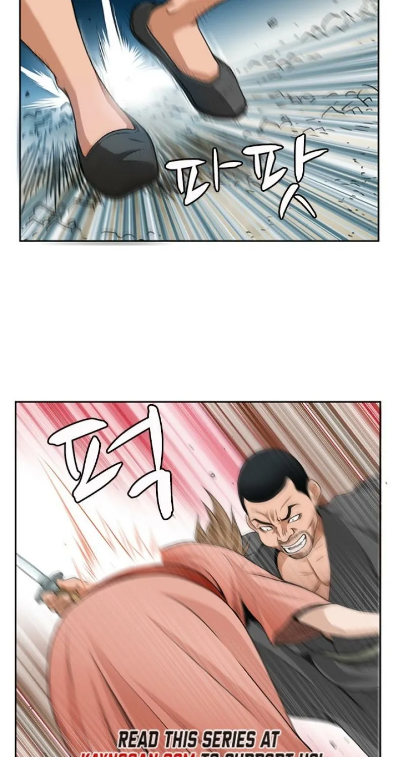 Gangho, Such Madness! — Chapter 8 — page 3