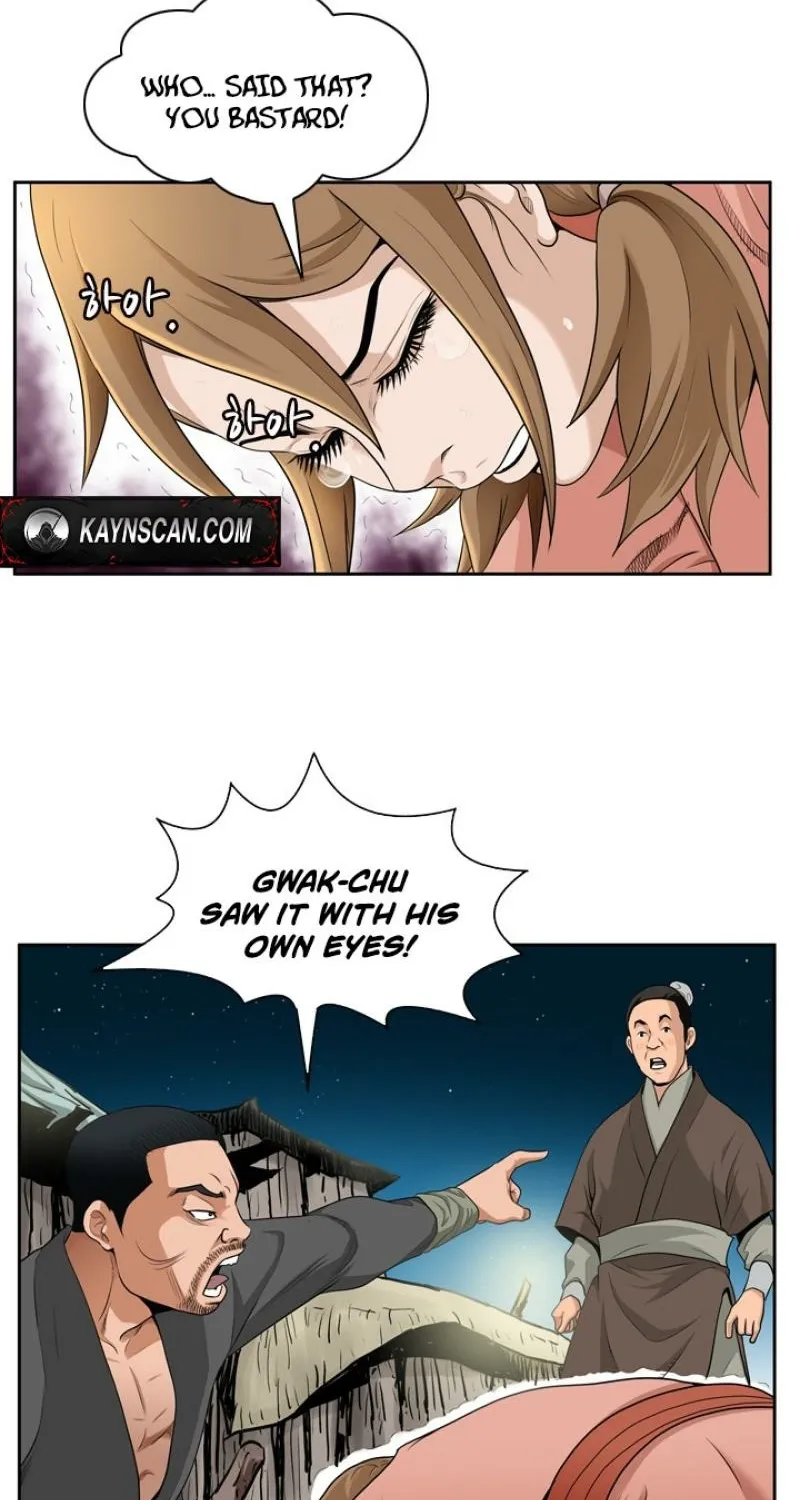 Gangho, Such Madness! — Chapter 8 — page 7