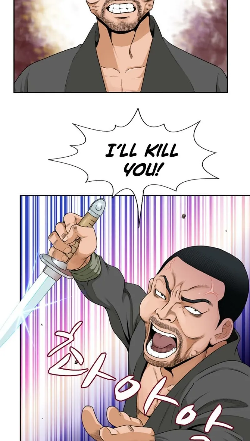 Gangho, Such Madness! — Chapter 8 — page 23
