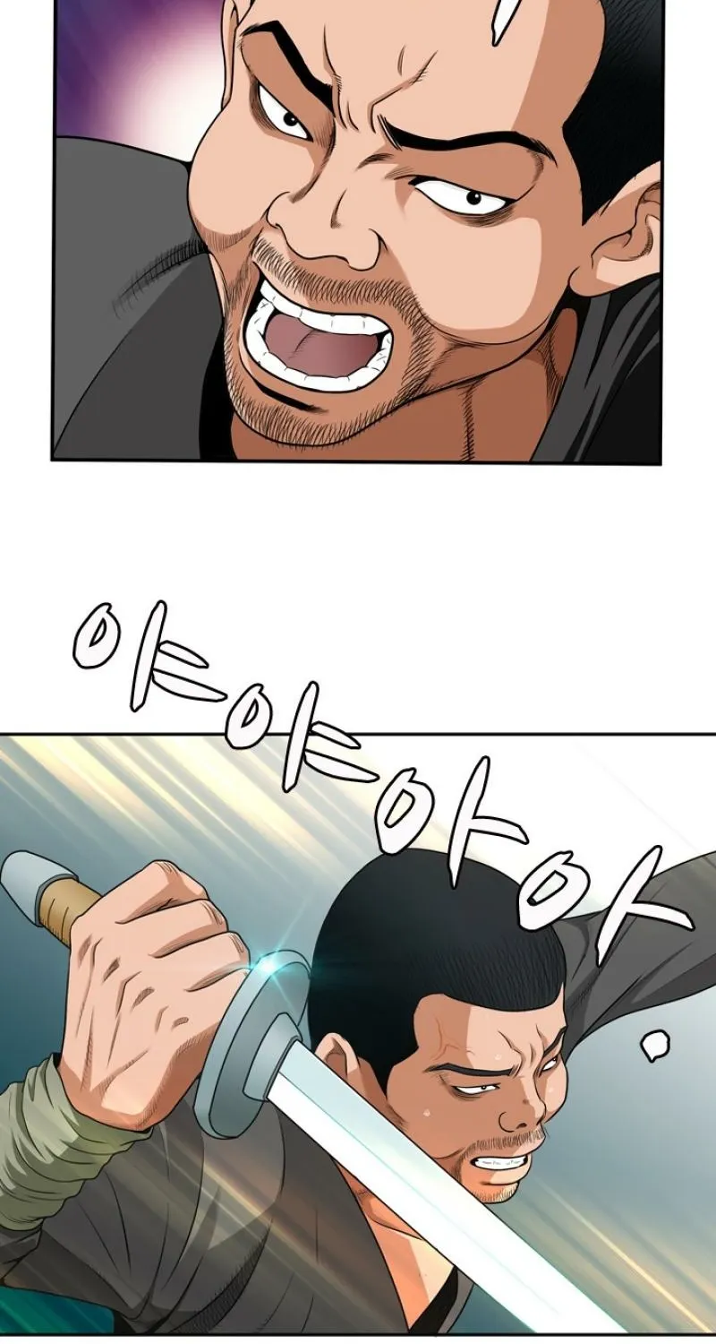 Gangho, Such Madness! — Chapter 8 — page 26