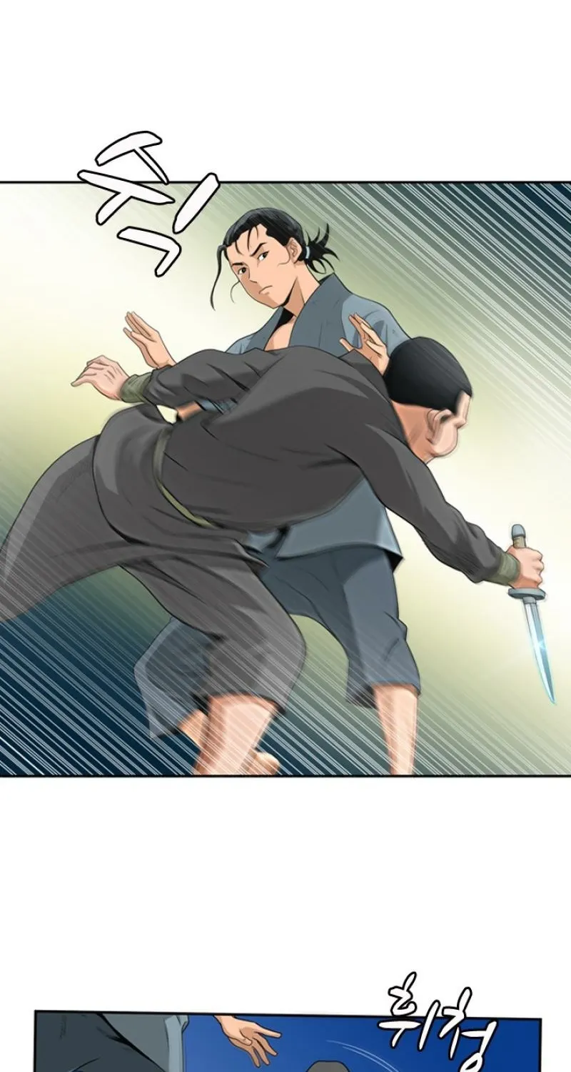 Gangho, Such Madness! — Chapter 8 — page 27