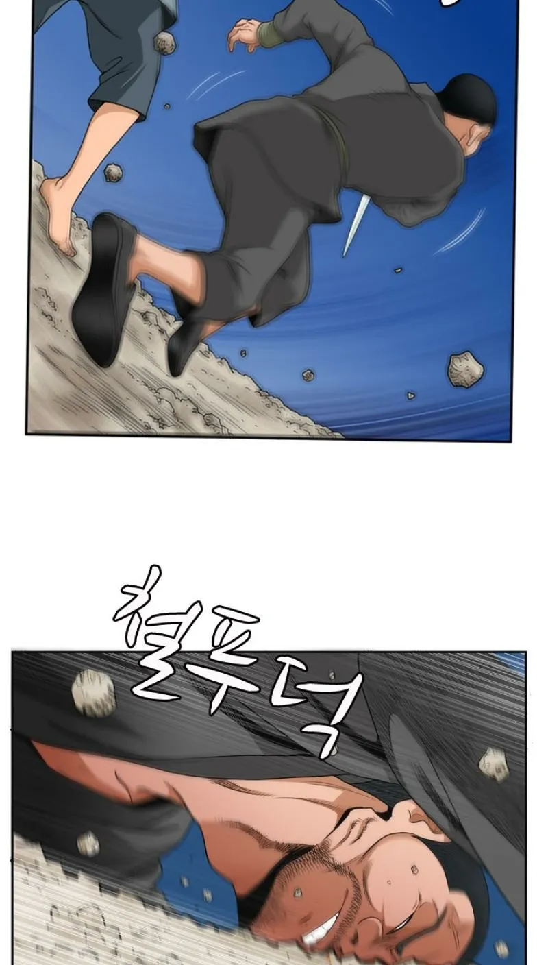 Gangho, Such Madness! — Chapter 8 — page 28