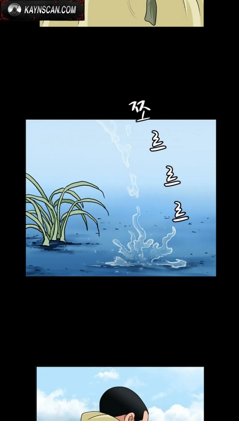 Gangho, Such Madness! — Chapter 8 — page 38