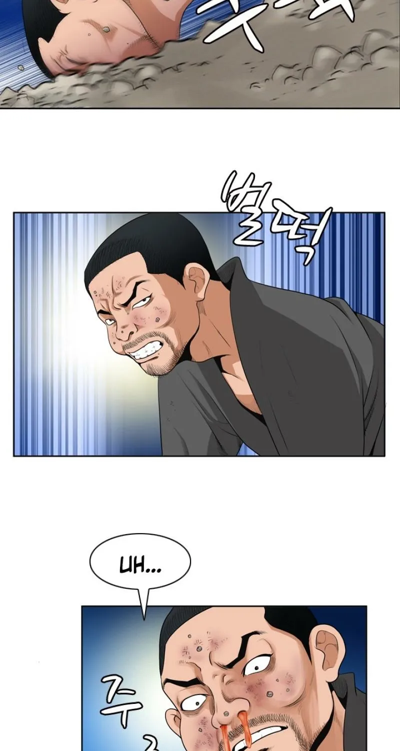 Gangho, Such Madness! — Chapter 9 — page 8