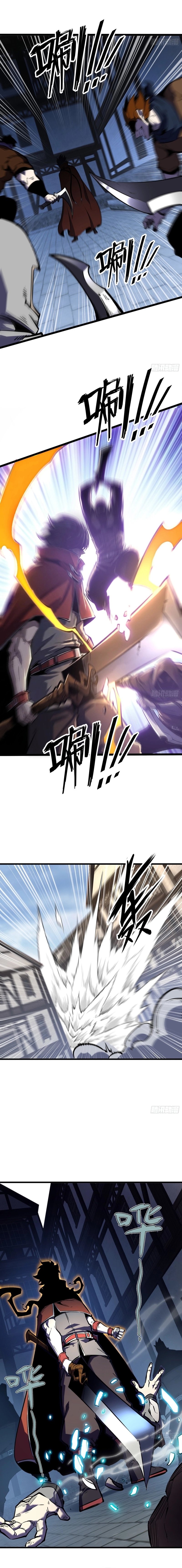 Super God of War — Chapter 10 — page 6
