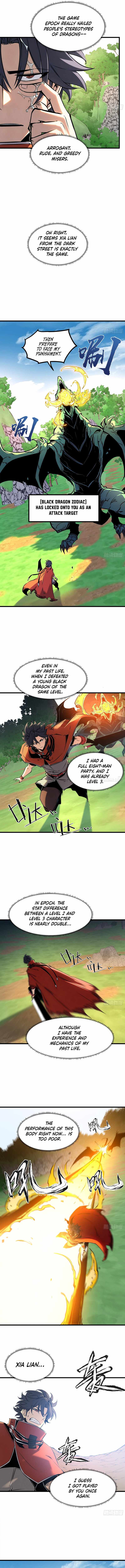 Super God of War — Chapter 17 — page 7