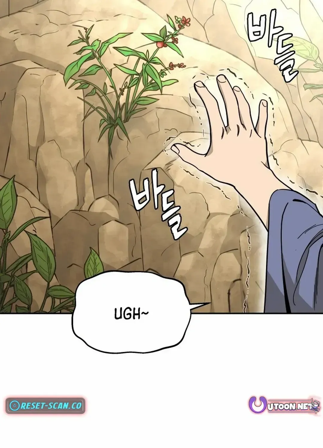 Murim’s Youngest Miracle Demon Doctor — Chapter 1.1 — page 130
