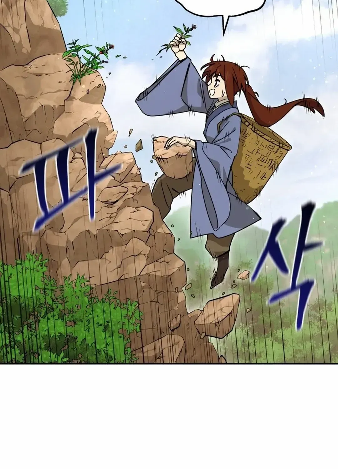 Murim’s Youngest Miracle Demon Doctor — Chapter 1.1 — page 132