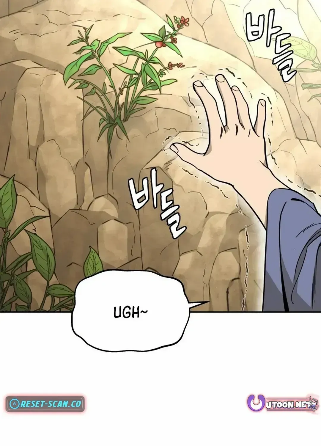 Murim’s Youngest Miracle Demon Doctor — Chapter 1.2 — page 130