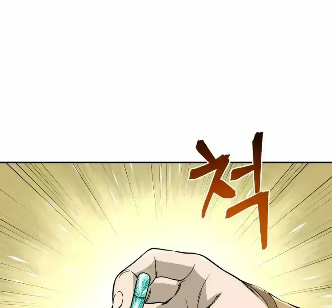 Murim’s Youngest Miracle Demon Doctor — Chapter 1.9 — page 78
