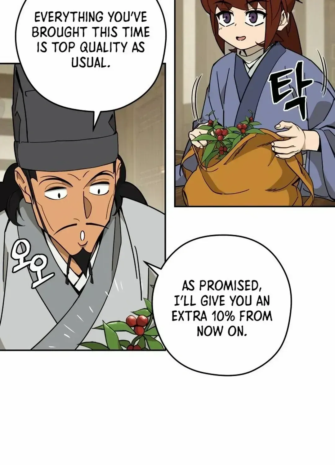 Murim’s Youngest Miracle Demon Doctor — Chapter 2.3 — page 85