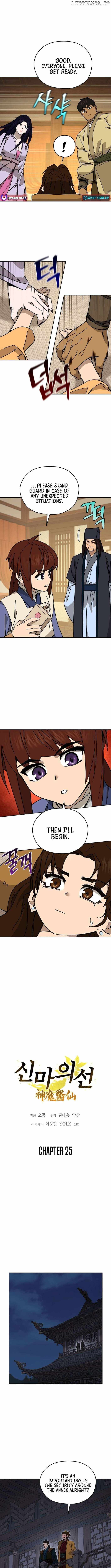 Murim’s Youngest Miracle Demon Doctor — Chapter 25 — page 2