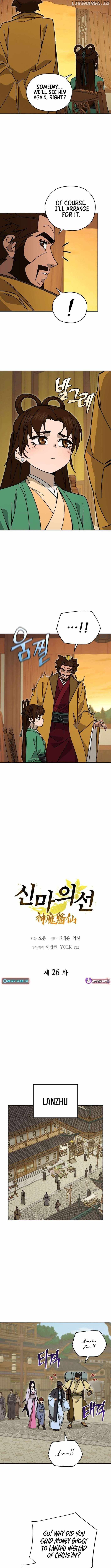 Murim’s Youngest Miracle Demon Doctor — Chapter 26 — page 2