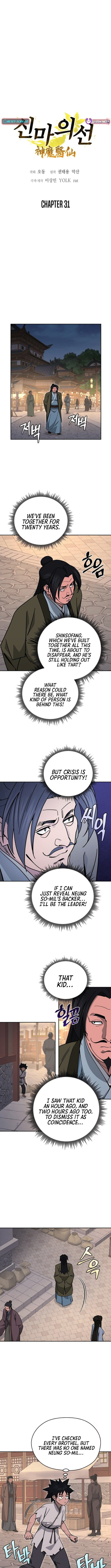Murim’s Youngest Miracle Demon Doctor — Chapter 31 — page 3