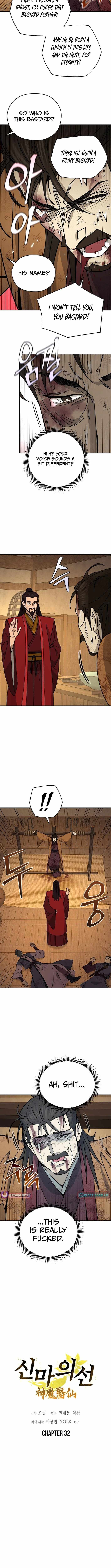 Murim’s Youngest Miracle Demon Doctor — Chapter 32 — page 3