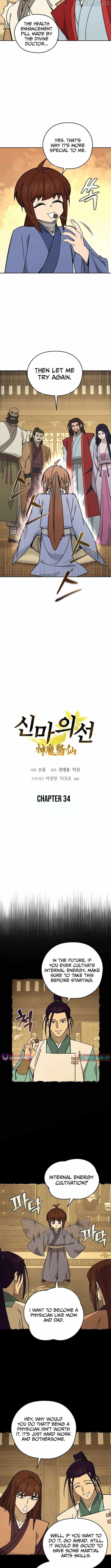 Murim’s Youngest Miracle Demon Doctor — Chapter 34 — page 4