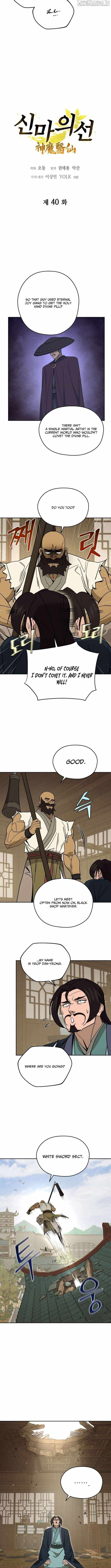 Murim’s Youngest Miracle Demon Doctor — Chapter 40 — page 5