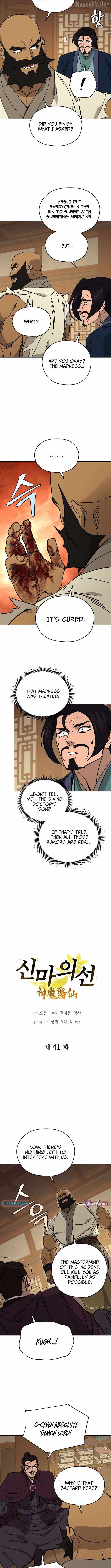Murim’s Youngest Miracle Demon Doctor — Chapter 41 — page 3