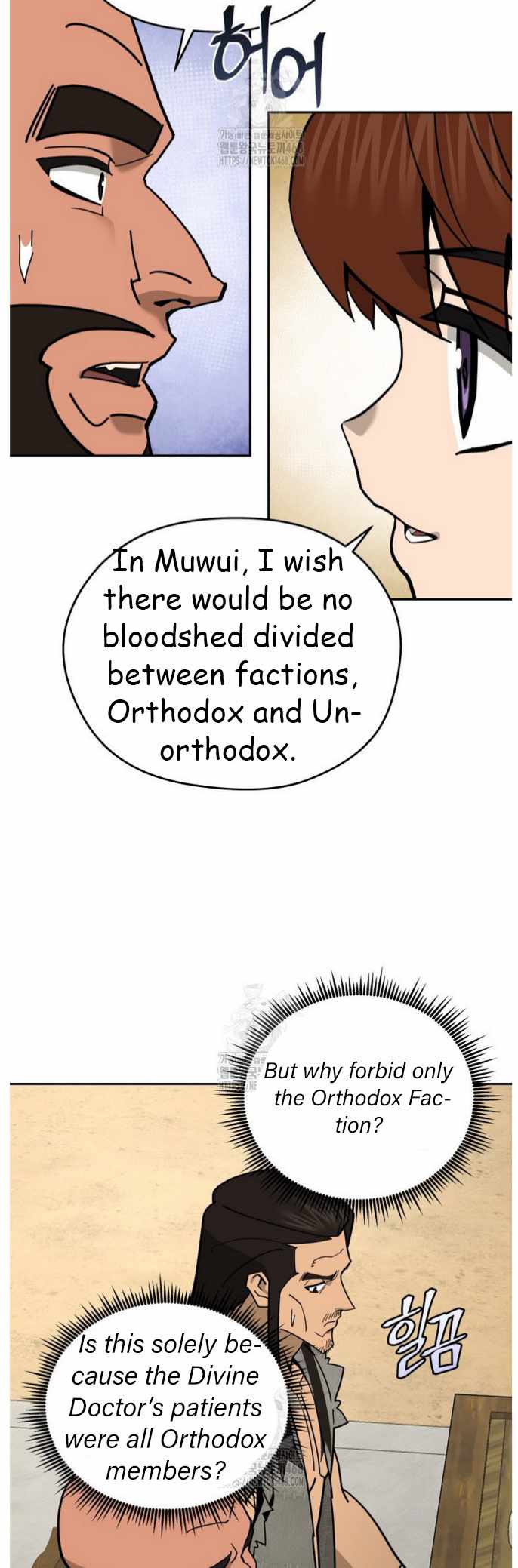 Murim’s Youngest Miracle Demon Doctor — Chapter 47 — page 18