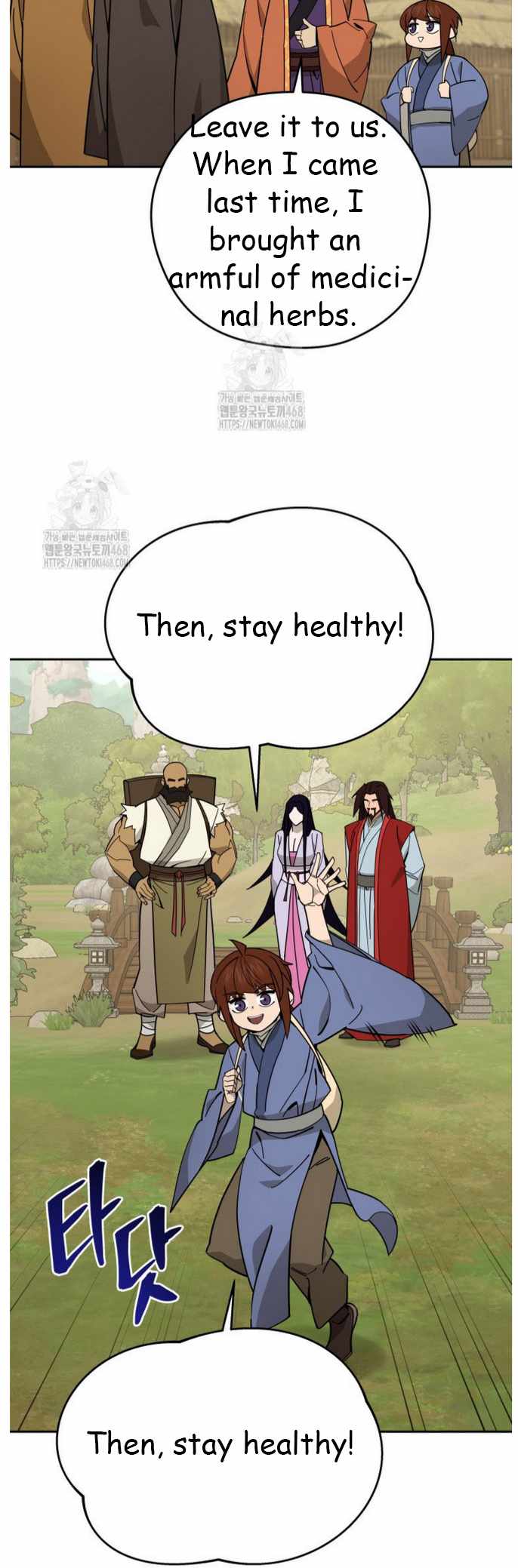Murim’s Youngest Miracle Demon Doctor — Chapter 47 — page 26