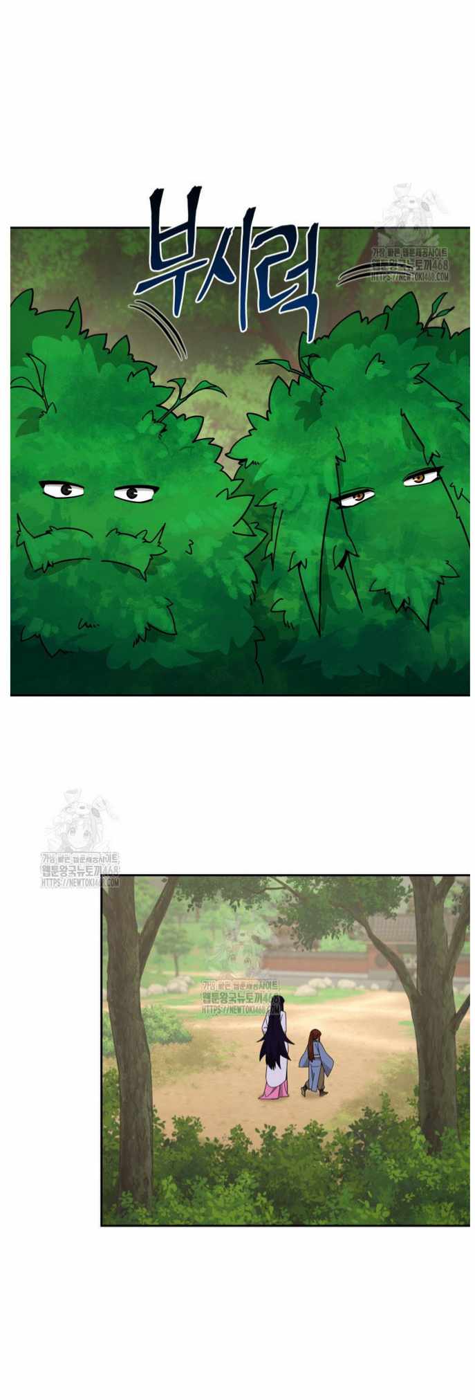 Murim’s Youngest Miracle Demon Doctor — Chapter 47 — page 35