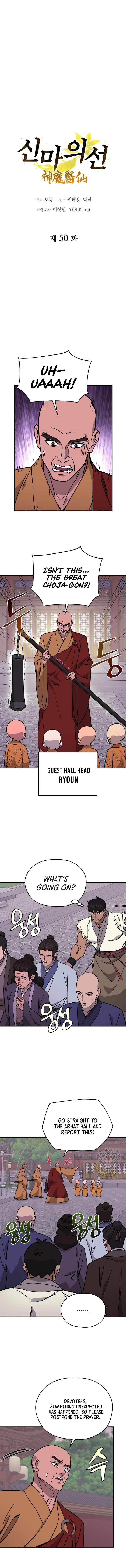 Murim’s Youngest Miracle Demon Doctor — Chapter 50 — page 2