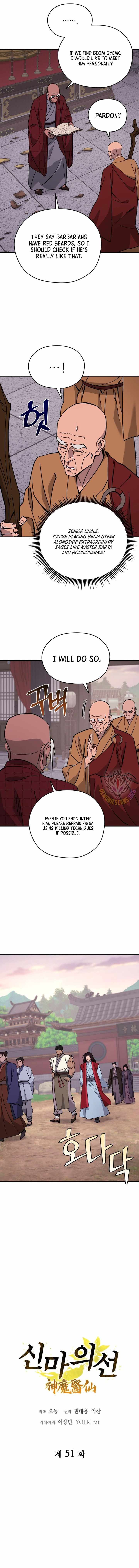 Murim’s Youngest Miracle Demon Doctor — Chapter 51 — page 4