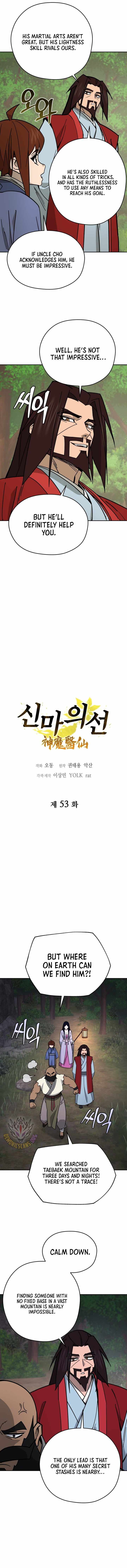 Murim’s Youngest Miracle Demon Doctor — Chapter 53 — page 3