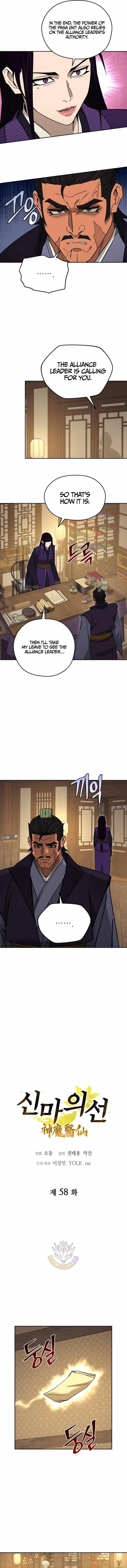 Murim’s Youngest Miracle Demon Doctor — Chapter 58 — page 3