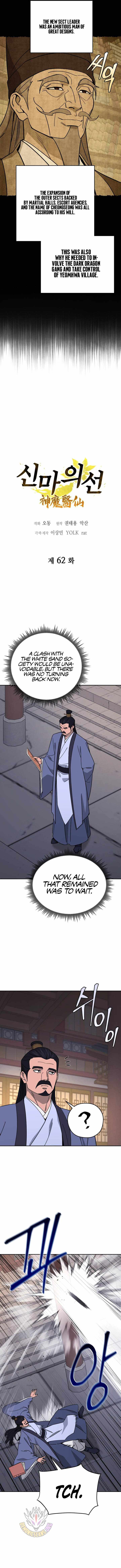 Murim’s Youngest Miracle Demon Doctor — Chapter 62 — page 4