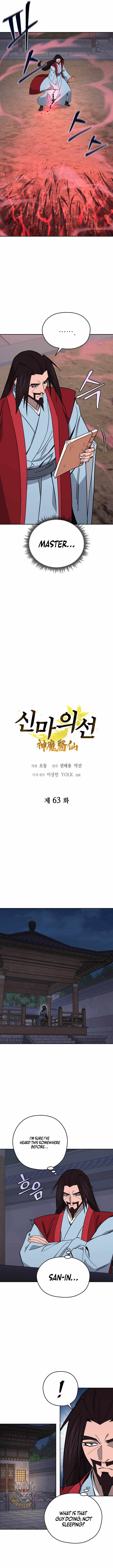 Murim’s Youngest Miracle Demon Doctor — Chapter 63 — page 3