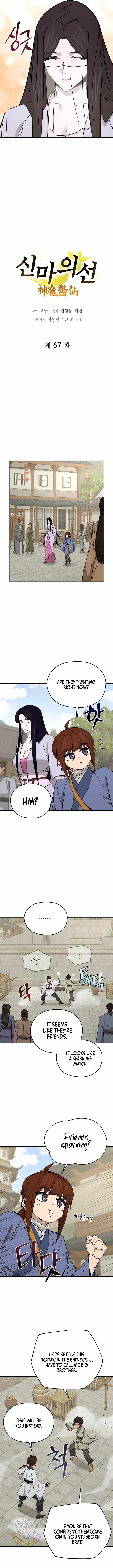 Murim’s Youngest Miracle Demon Doctor — Chapter 67 — page 4